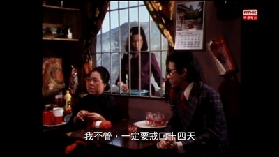 狮子山下 一生一次剧照的剧照