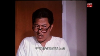 狮子山下 一生一次剧照的剧照