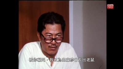 狮子山下 一生一次剧照的剧照