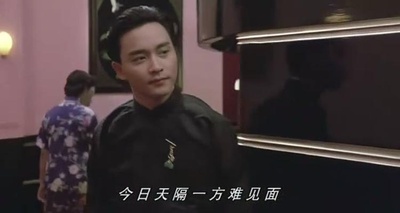 胭脂扣剧照的剧照