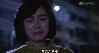 胭脂扣剧照的剧照