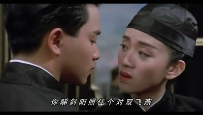 胭脂扣剧照的剧照