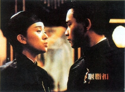 胭脂扣剧照的剧照