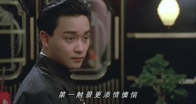 胭脂扣剧照的剧照