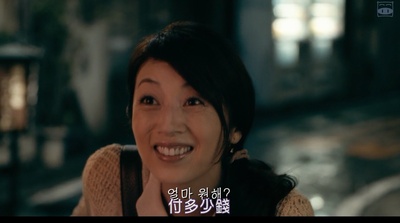 深夜食堂 电影版剧照的剧照