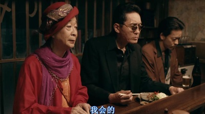 深夜食堂 电影版剧照的剧照