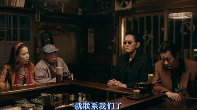 深夜食堂 电影版剧照的剧照