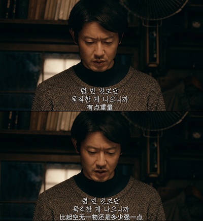 深夜食堂 电影版剧照的剧照