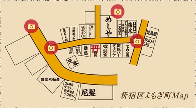 深夜食堂 电影版剧照的剧照