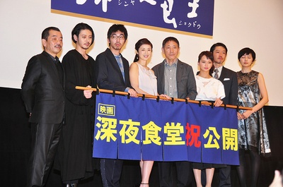 深夜食堂 电影版剧照的剧照