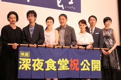 深夜食堂 电影版剧照的剧照