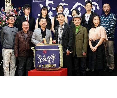 深夜食堂 电影版剧照的剧照