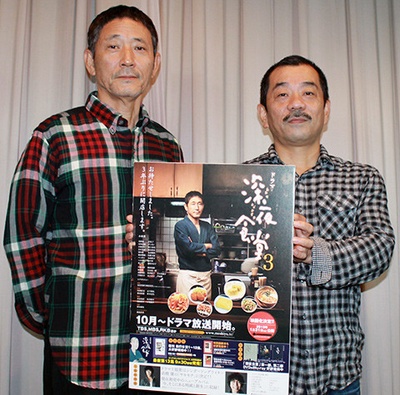 深夜食堂 电影版剧照的剧照