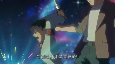 追逐繁星的孩子剧照的剧照