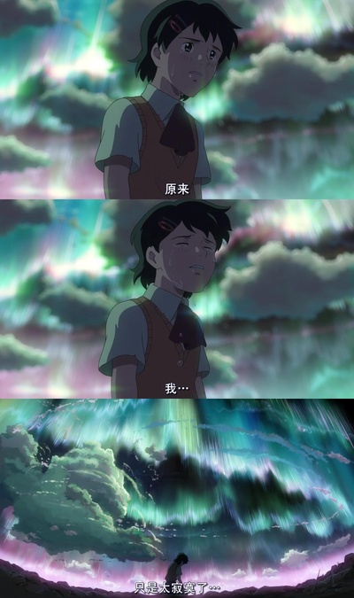 追逐繁星的孩子剧照的剧照