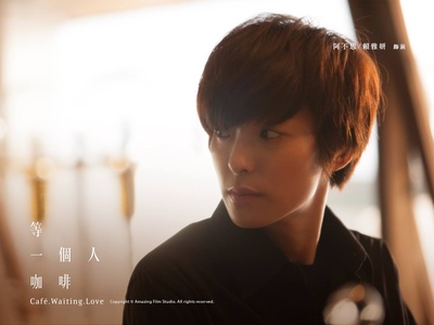 等一个人咖啡剧照的剧照