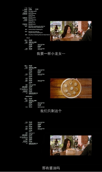 等一个人咖啡剧照的剧照