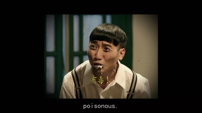 等一个人咖啡剧照的剧照