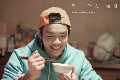 等一个人咖啡剧照的剧照