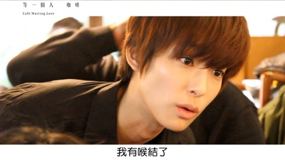 等一个人咖啡剧照的剧照