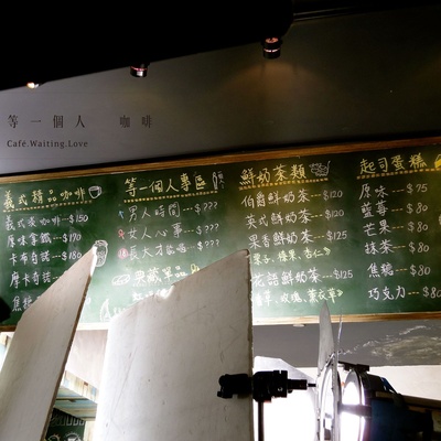 等一个人咖啡剧照的剧照