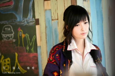 等一个人咖啡剧照的剧照