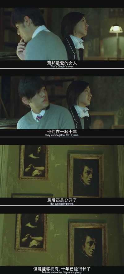 不能说的秘密剧照的剧照