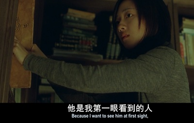 不能说的秘密剧照的剧照