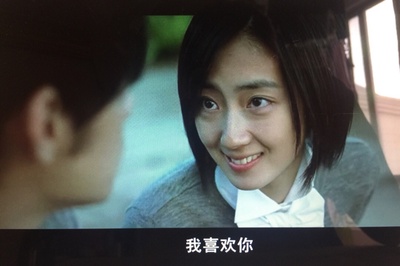 不能说的秘密剧照的剧照