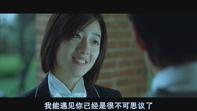 不能说的秘密剧照的剧照