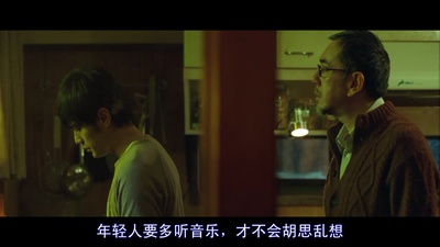 不能说的秘密剧照的剧照