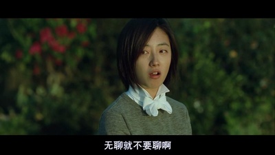 不能说的秘密剧照的剧照