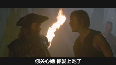 加勒比海盗4：惊涛怪浪剧照的剧照