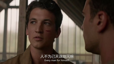 分歧者2：绝地反击剧照的剧照