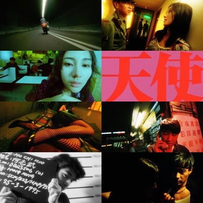 堕落天使剧照的剧照