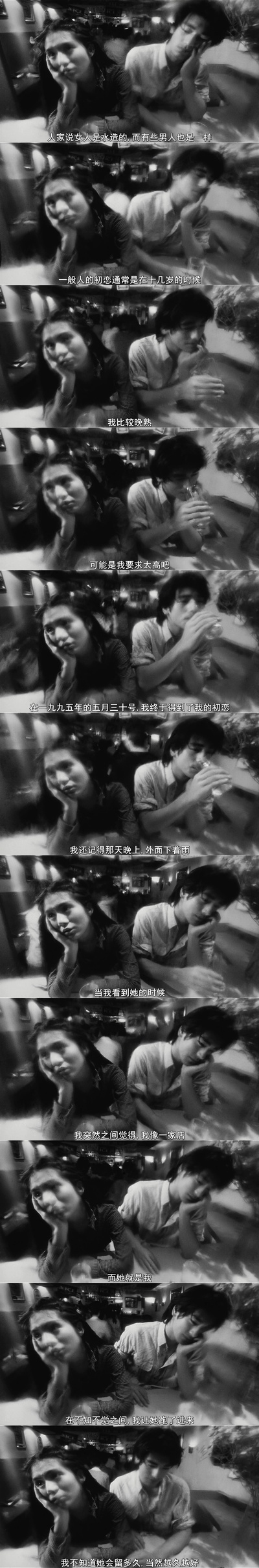 堕落天使剧照的剧照