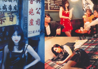 堕落天使剧照的剧照