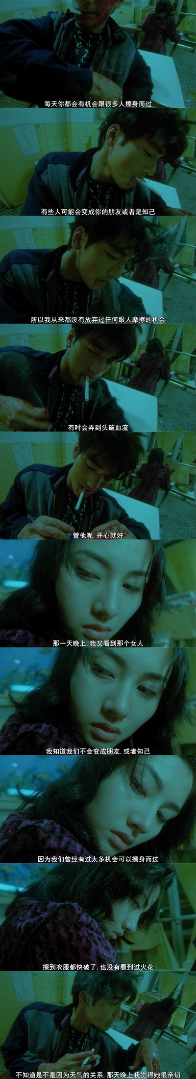 堕落天使剧照的剧照