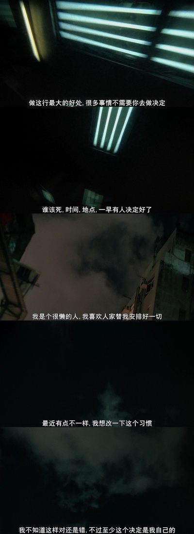 堕落天使剧照的剧照