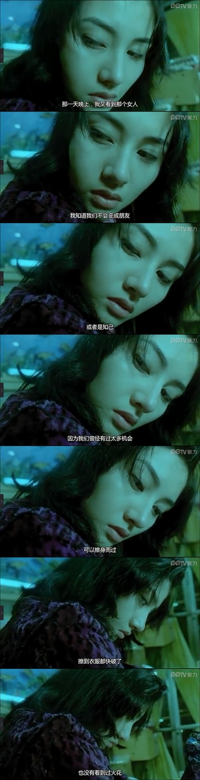 堕落天使剧照的剧照