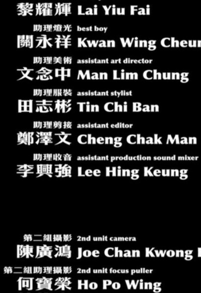 堕落天使剧照的剧照