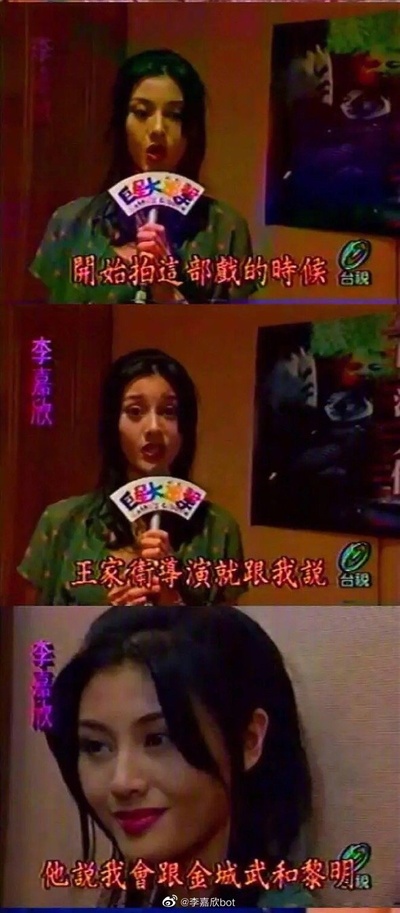 堕落天使剧照的剧照