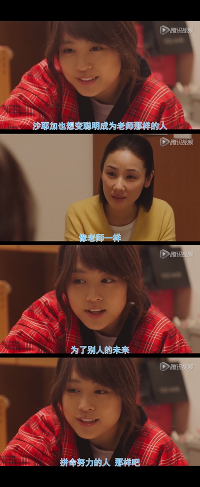 垫底辣妹剧照的剧照