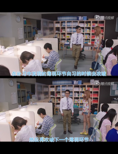 垫底辣妹剧照的剧照