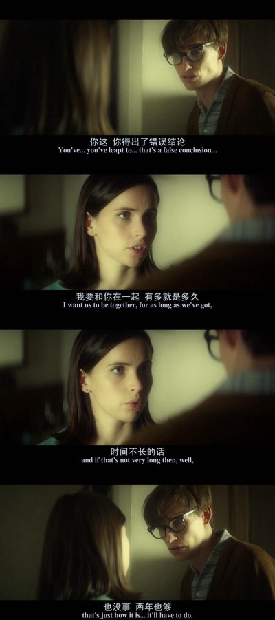 万物理论剧照的剧照