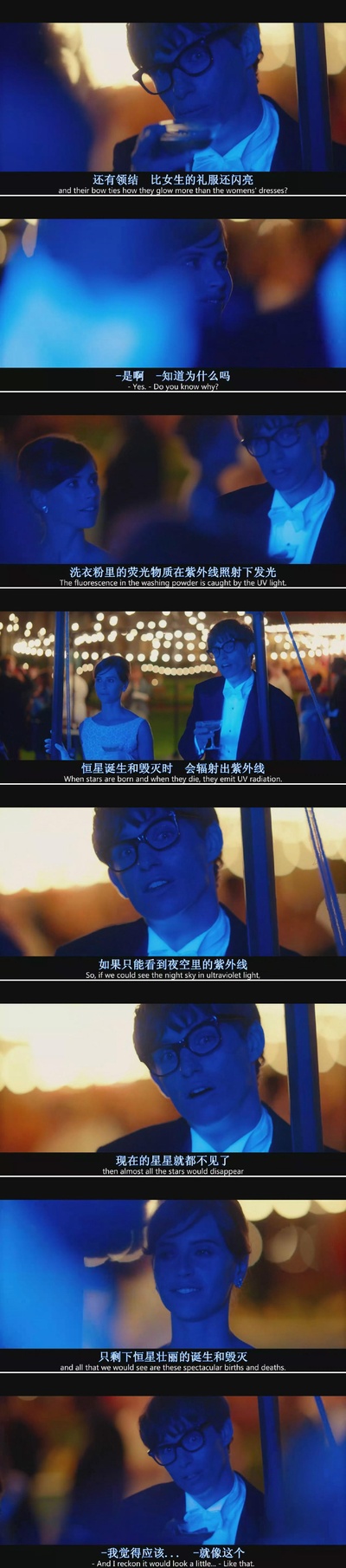 万物理论剧照的剧照