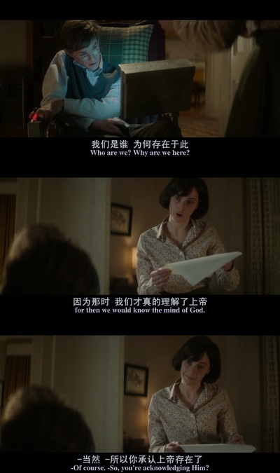 万物理论剧照的剧照