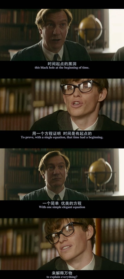 万物理论剧照的剧照