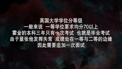 万物理论剧照的剧照