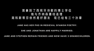 万物理论剧照的剧照